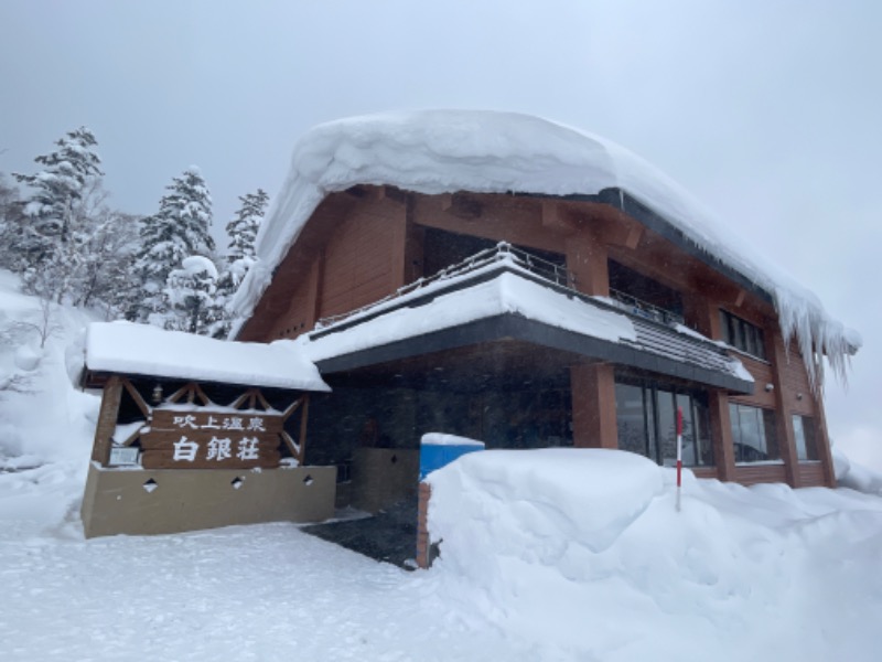 CHANABEさんの吹上温泉保養センター 白銀荘のサ活写真