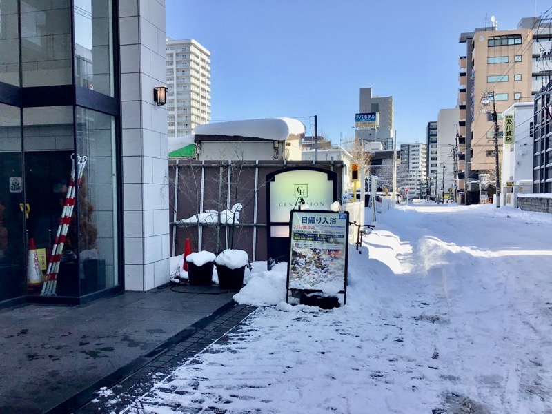 ゆ狸ぽんさんのセンチュリオンホテル&スパ札幌のサ活写真