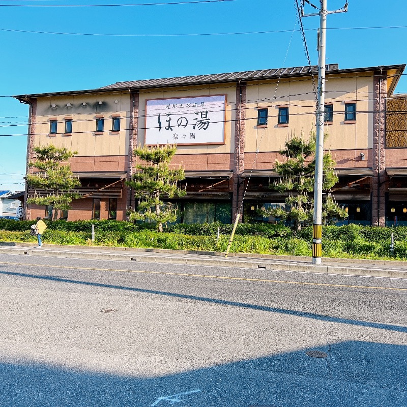 らららへるつのヒト＠健康第一さんの塩屋天然温泉 ほの湯楽々園のサ活写真