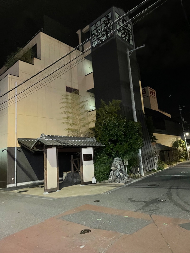 ほうじょうしょうたさんの天然温泉 延羽の湯 鶴橋店のサ活写真