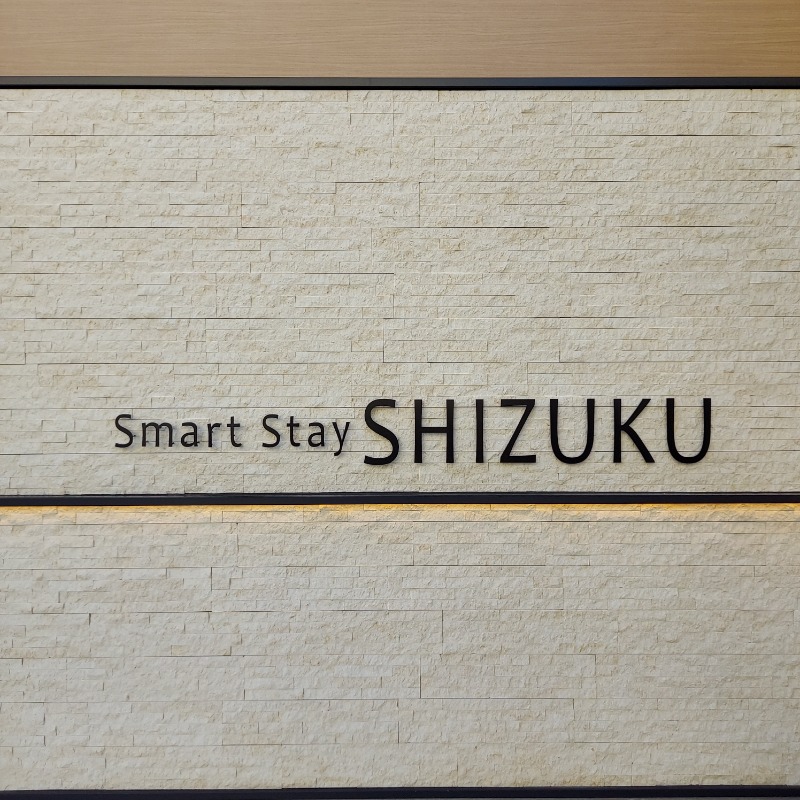 KazusaunaさんのSmart Stay SHIZUKU 品川大井町のサ活写真