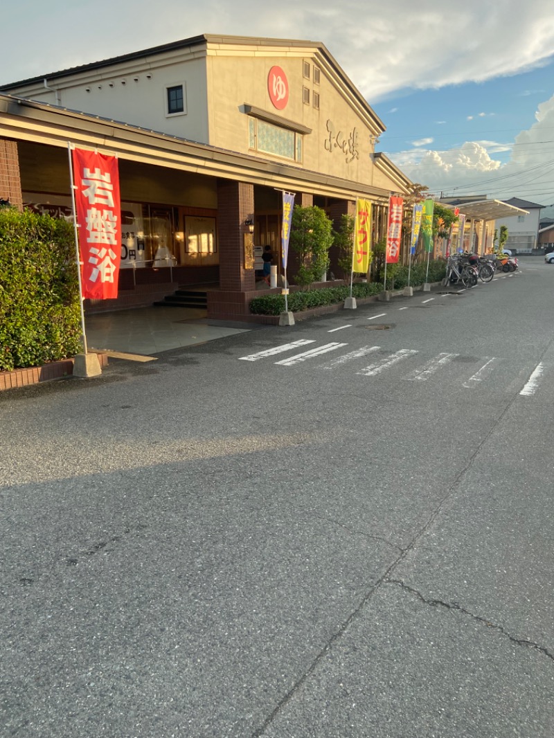 たかまるさんのふくの湯 春日店のサ活写真