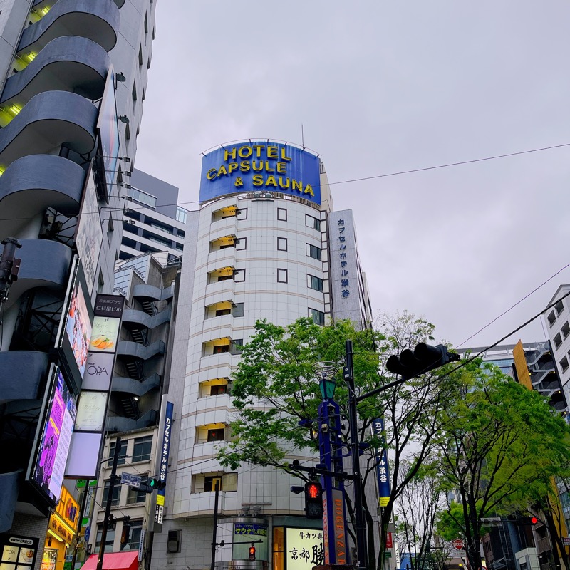 ひさぽん！さんのカプセルホテル渋谷のサ活写真