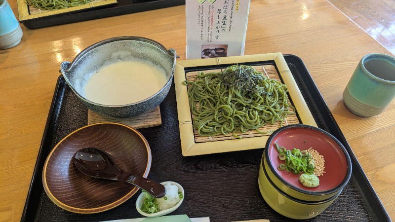♡705さんの霧の森 交湯〜館のサ活写真