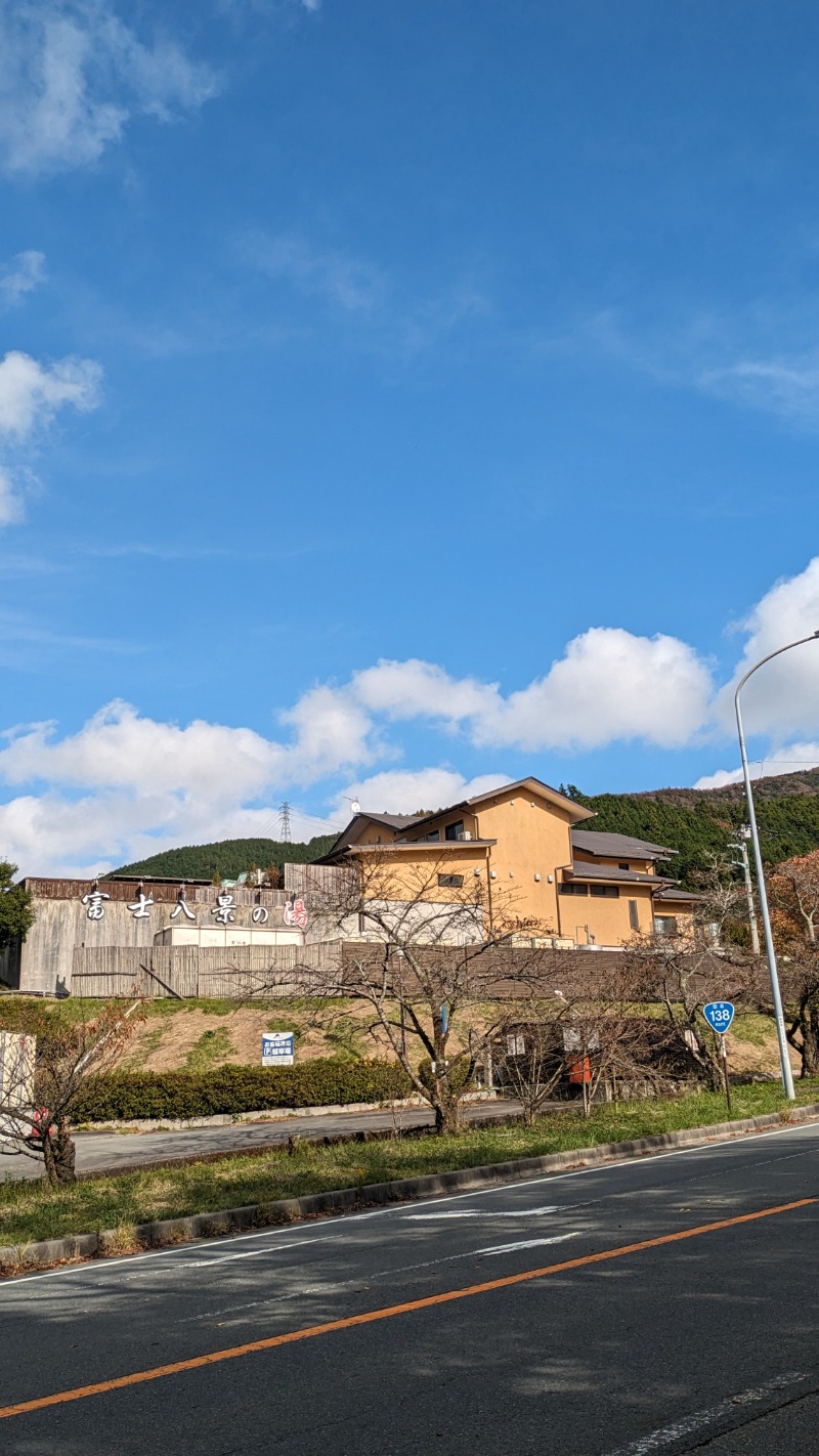 ♡705さんの富士八景の湯のサ活写真