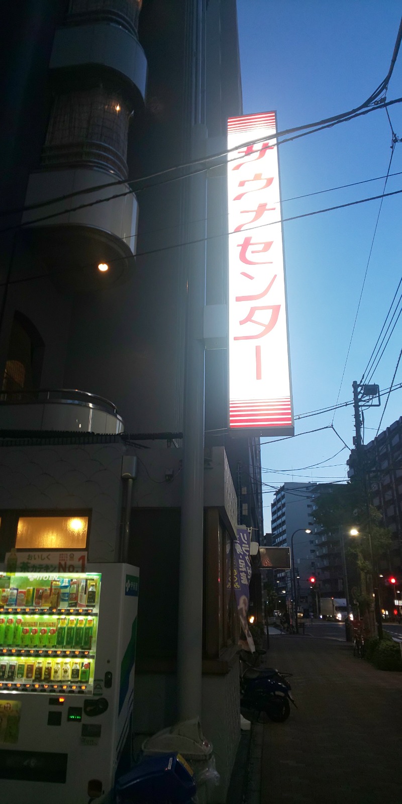 たくやさんのサウナセンター鶯谷本店のサ活写真