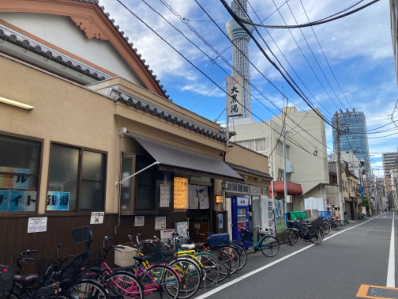 Yamaaaさんの押上温泉 大黒湯のサ活写真