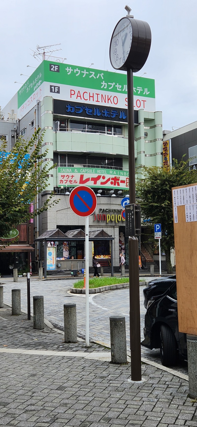 横浜のおじさん@サウナ🤣さんのサウナ&カプセルホテルレインボー本八幡店のサ活写真