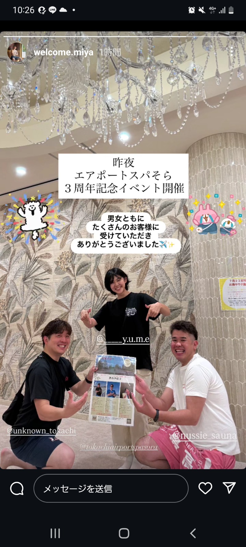 アフロ🦱レイです✨さんの十勝エアポートスパ そらのサ活写真