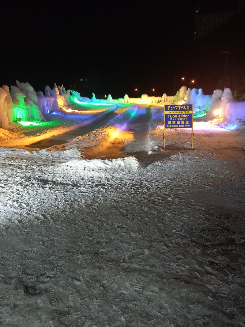 アフロ🦱レイです✨さんのホテル大雪 ONSEN & CANYON  RESORTのサ活写真