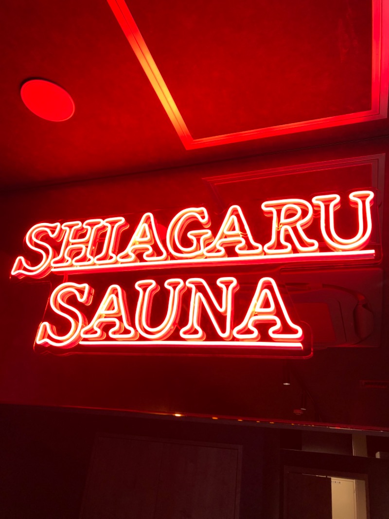 くま1号さんのSHIAGARU SAUNA 福岡 天神のサ活写真