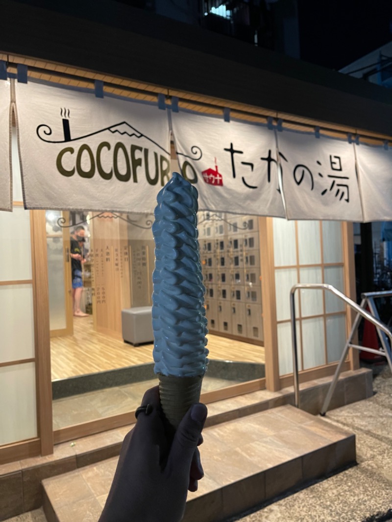 サウラバさんのCOCOFURO たかの湯のサ活写真