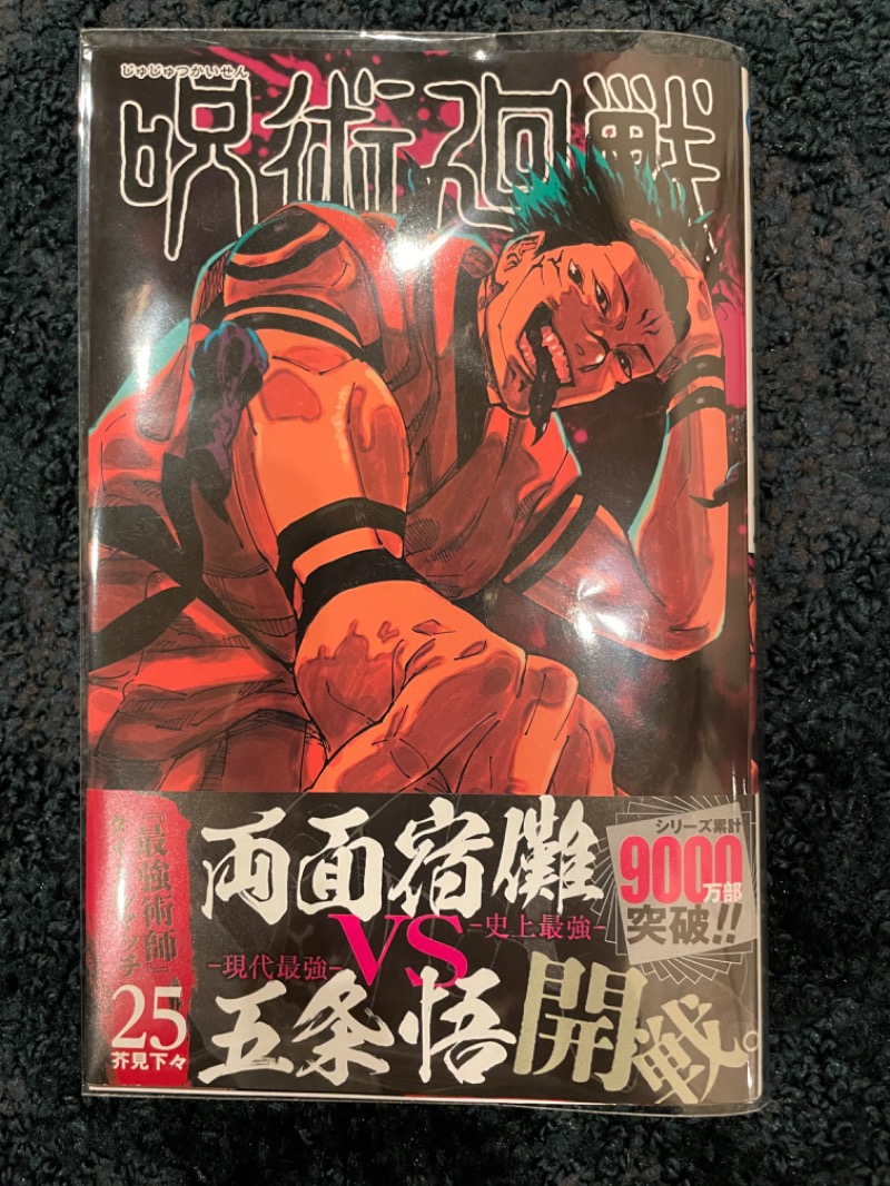 マルノウチ ベルさんの朝日湯源泉ゆいるのサ活写真