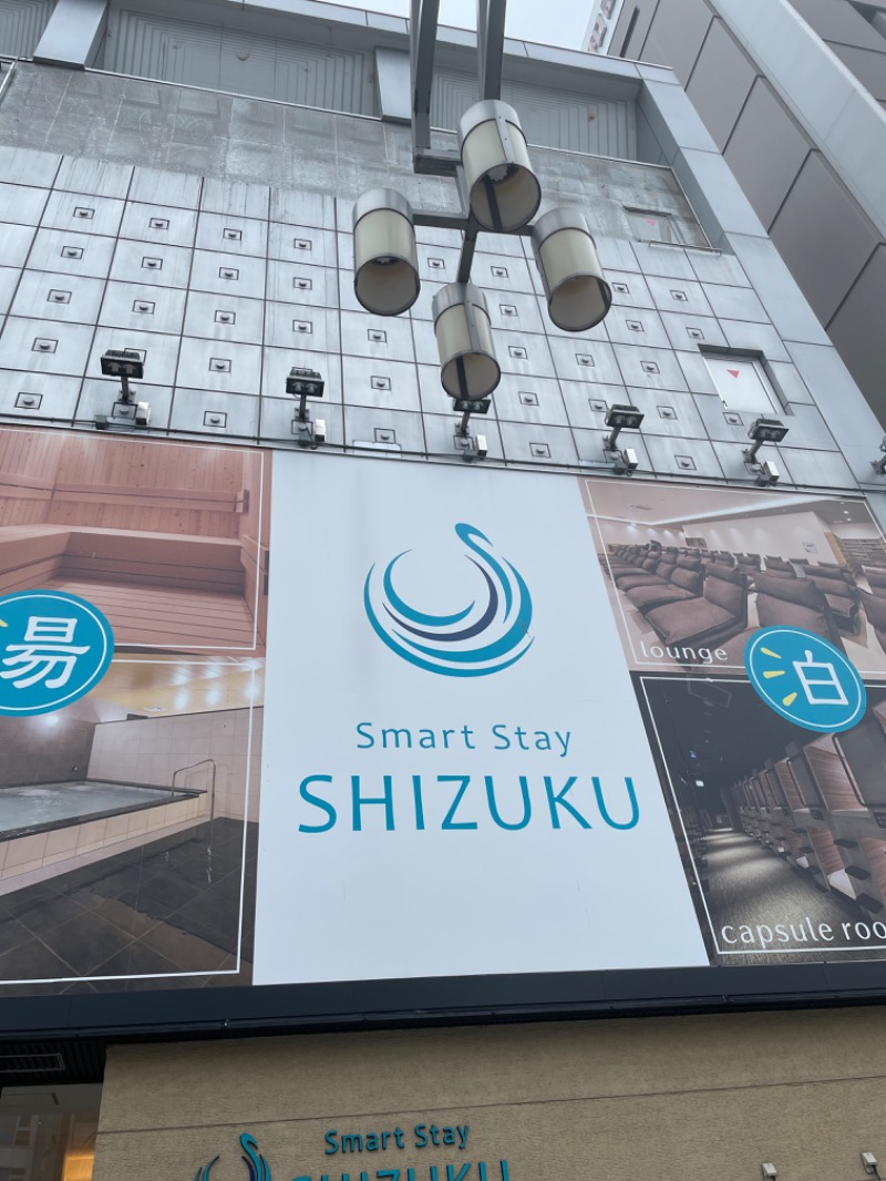 まみりんさんのSmart Stay SHIZUKU 上野駅前のサ活写真