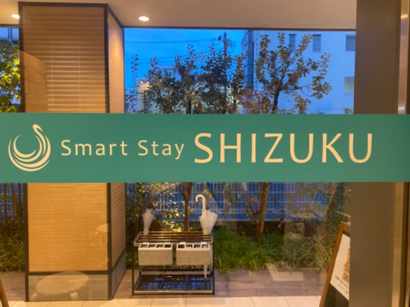 みずずいさんのSmart Stay SHIZUKU 品川大井町のサ活写真