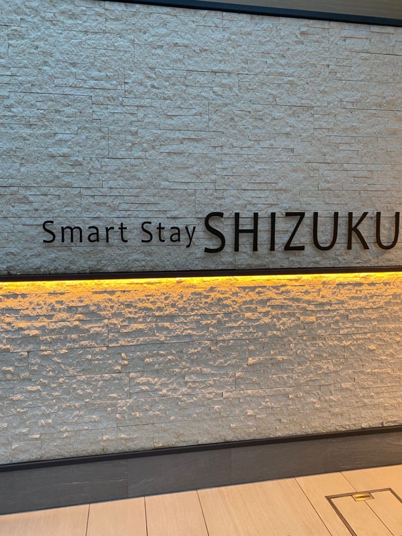 みずずいさんのSmart Stay SHIZUKU 品川大井町のサ活写真