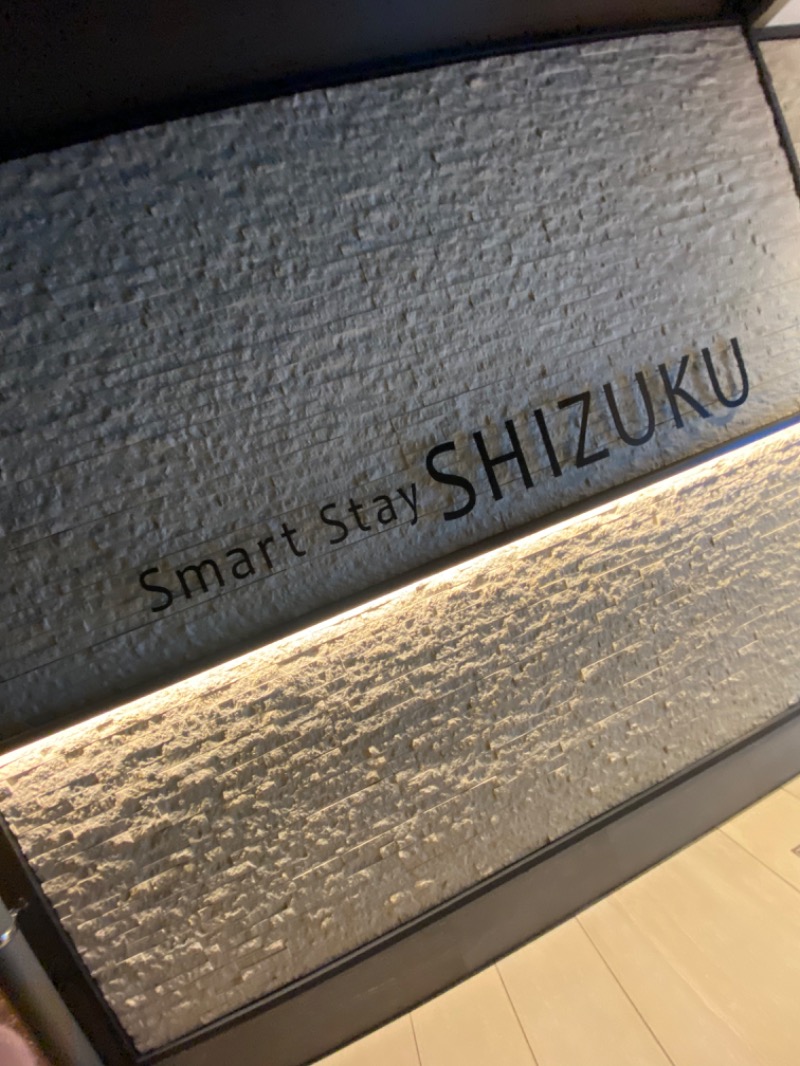 みずずいさんのSmart Stay SHIZUKU 品川大井町のサ活写真