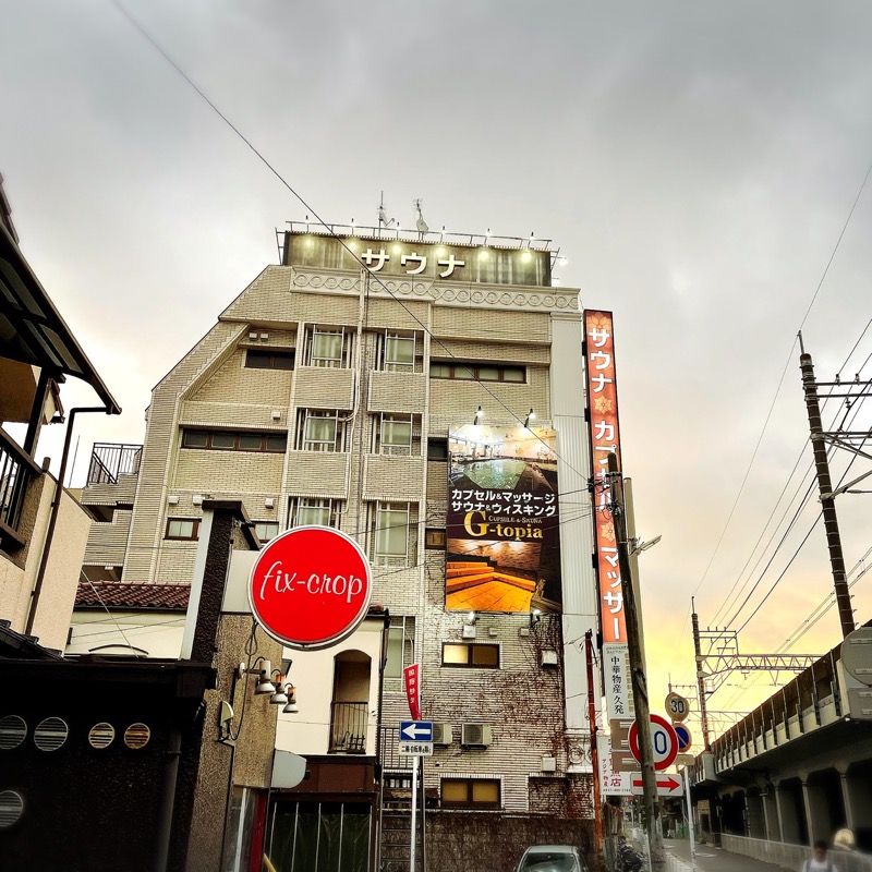 ユーのカーさんのカプセルホテル&サウナ ジートピアのサ活写真