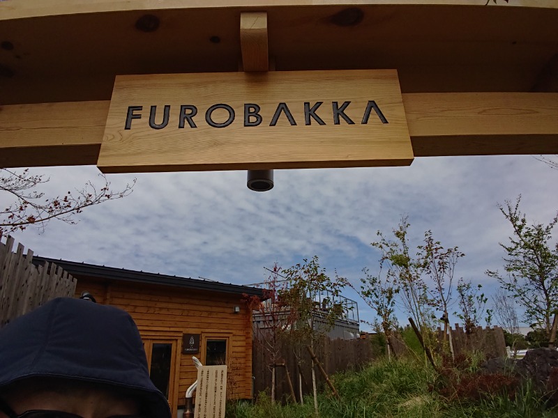 ▼・谷・▼パグ使い。さんの湯屋 FUROBAKKA(フロバッカ)のサ活写真