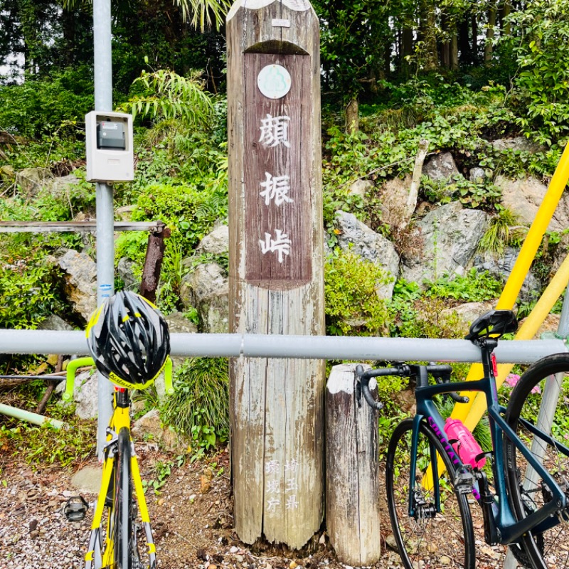 Sayuさんの天然温泉 花鳥風月のサ活写真