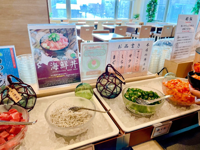 Sayuさんの天都の湯 ドーミーイン網走のサ活写真