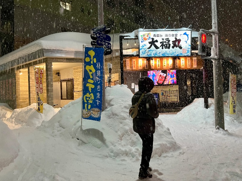 Sayuさんの天然温泉 淡雪の湯 ドーミーイン青森のサ活写真