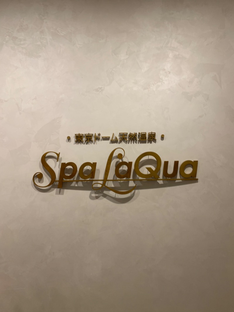 あみし^_^さんの東京ドーム天然温泉 Spa LaQua(スパ ラクーア)のサ活写真