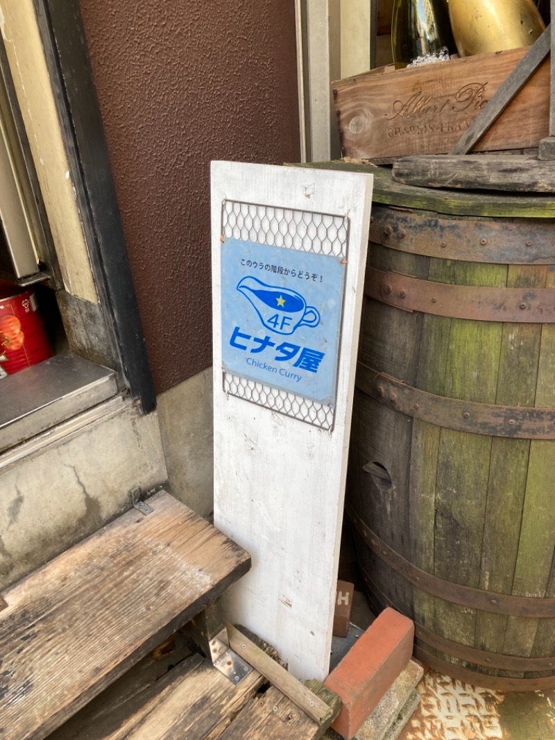 DDさんのSaunaLab Kanda (サウナラボ神田)のサ活写真