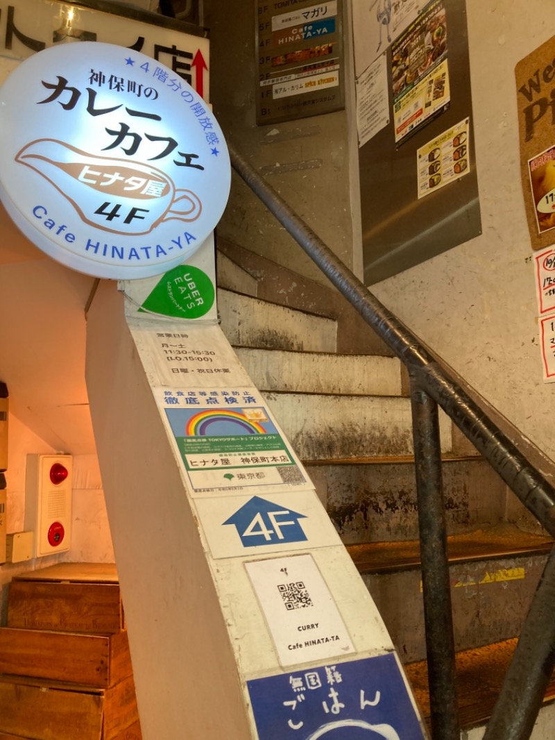 DDさんのSaunaLab Kanda (サウナラボ神田)のサ活写真