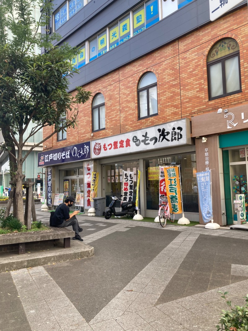 DDさんのサウナ&カプセルホテル レインボー新小岩店のサ活写真