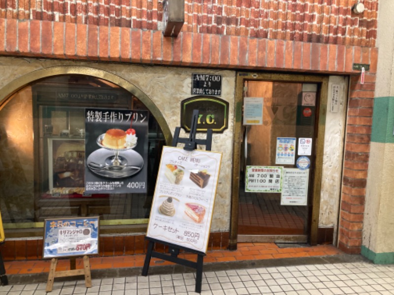 DDさんのニュージャパン 梅田店(カプセルイン大阪)のサ活写真