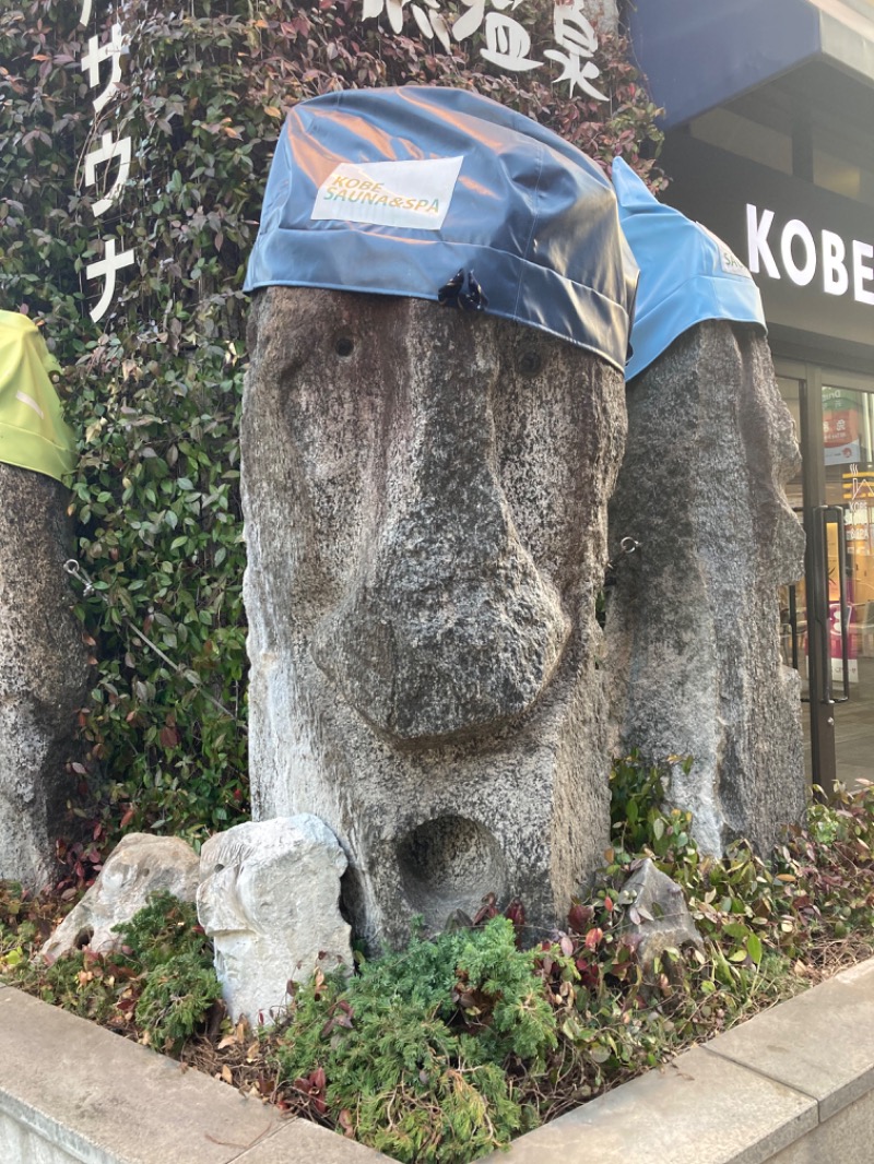 DDさんの神戸サウナ&スパのサ活写真