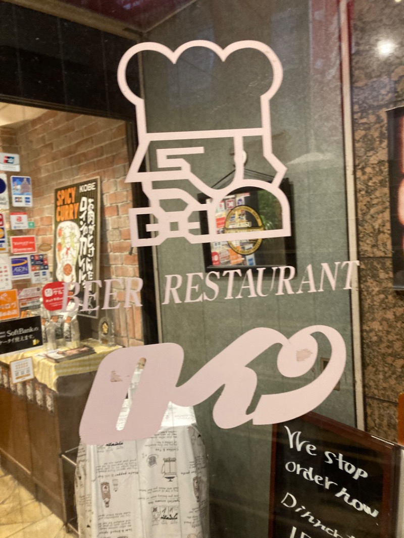 DDさんの神戸サウナ&スパのサ活写真