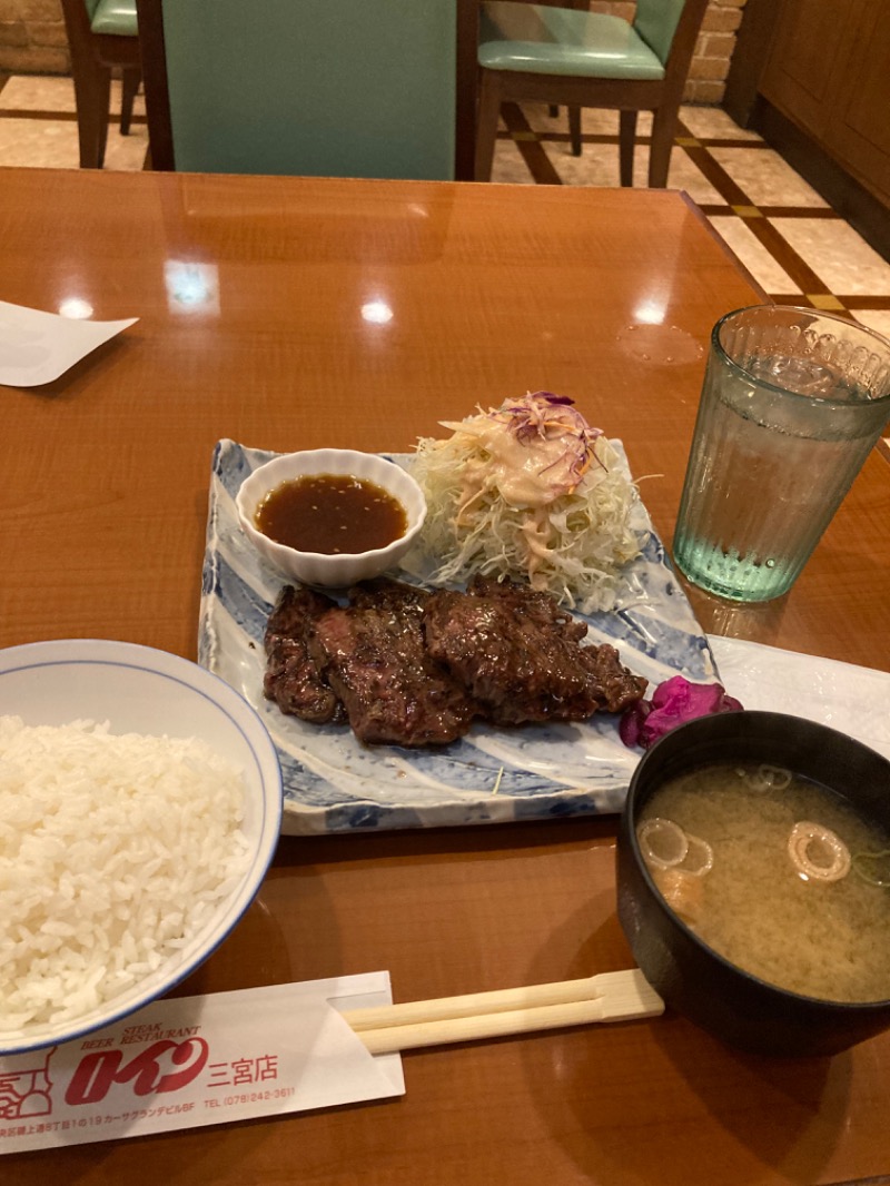 DDさんの神戸サウナ&スパのサ活写真