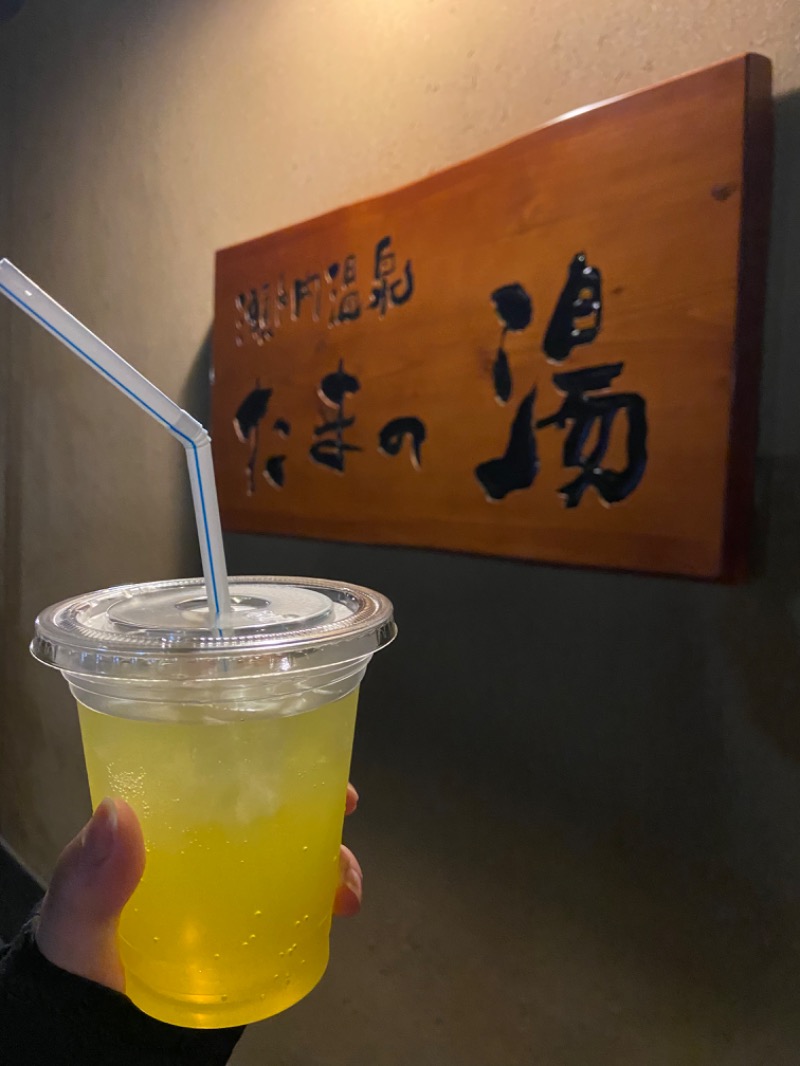 ちはさんの瀬戸内温泉 たまの湯のサ活写真