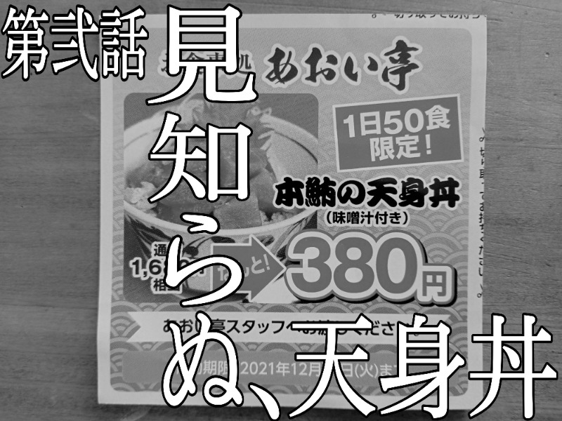 サ飯に夢中♪さんの大曽根温泉 湯の城のサ活写真