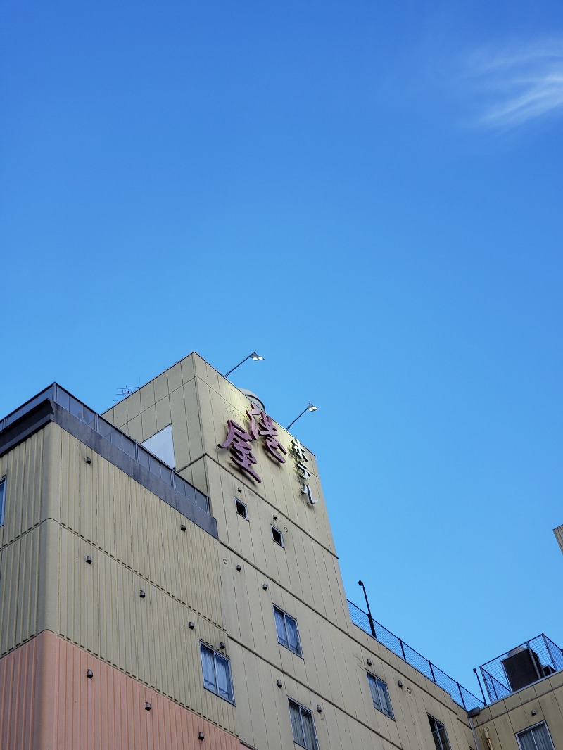 とらさんのビジネスホテル 港屋のサ活写真