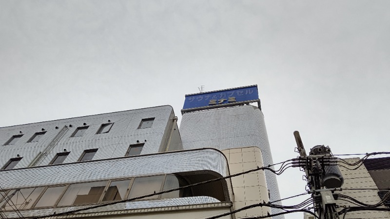 たみやさんのカプセルイン ミナミ 立川店のサ活写真