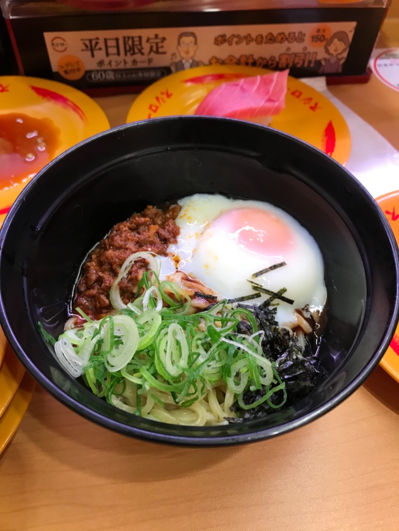 伊東二郎さんの朝日湯源泉ゆいるのサ活写真