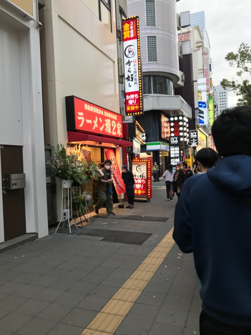 伊東二郎さんの朝日湯源泉ゆいるのサ活写真