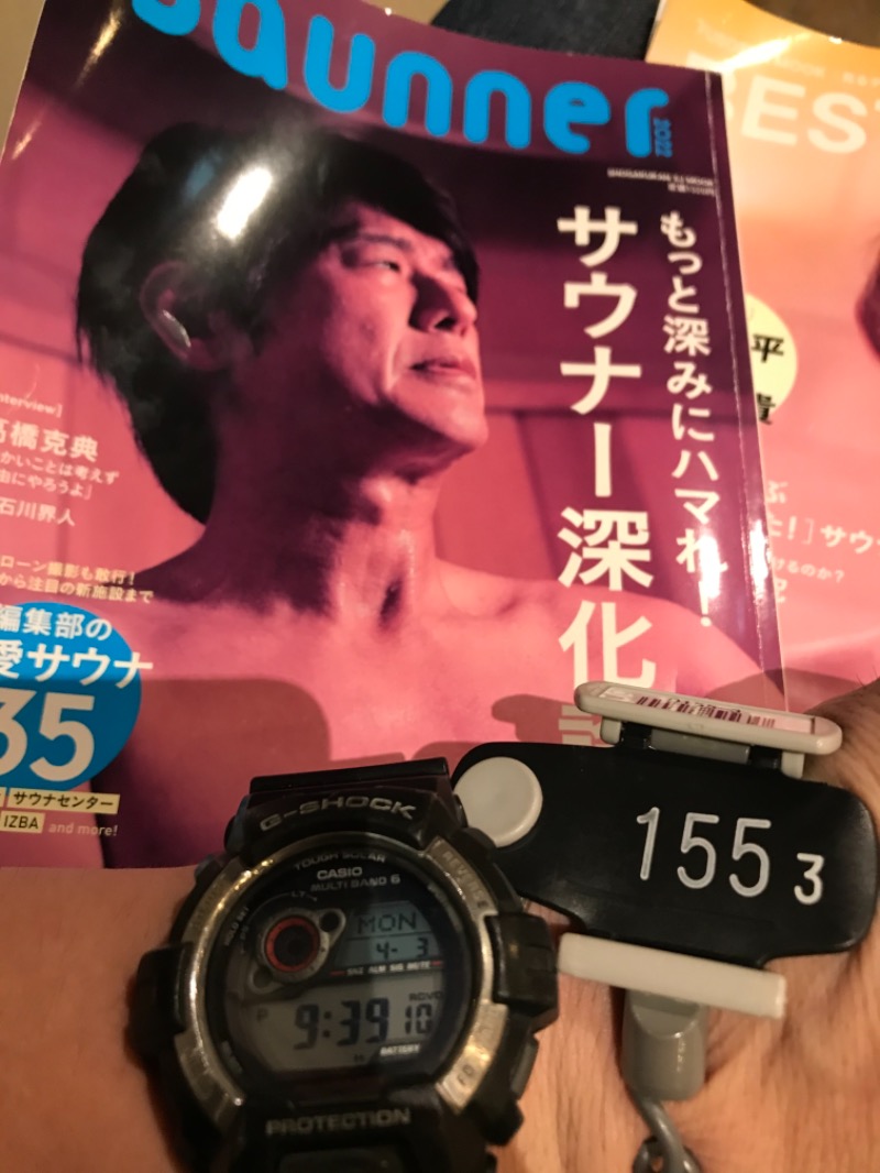 伊東二郎さんの朝日湯源泉ゆいるのサ活写真