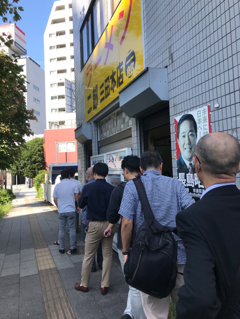 伊東二郎さんの朝日湯源泉ゆいるのサ活写真