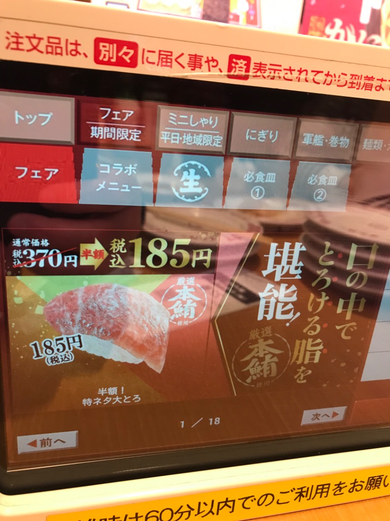 伊東二郎さんの朝日湯源泉ゆいるのサ活写真