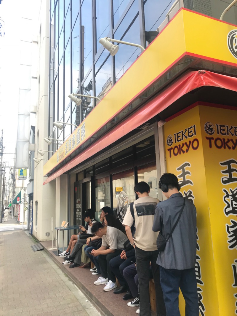 伊東二郎さんの朝日湯源泉ゆいるのサ活写真