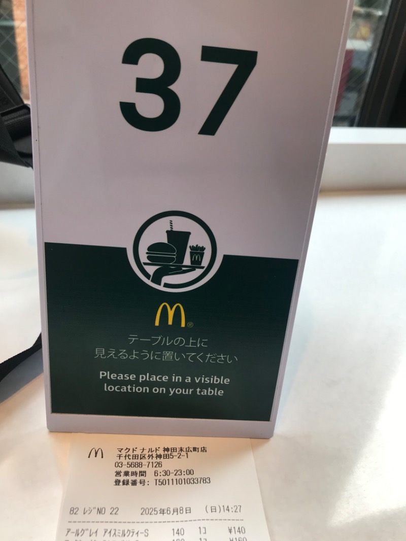 伊東二郎さんの朝日湯源泉ゆいるのサ活写真