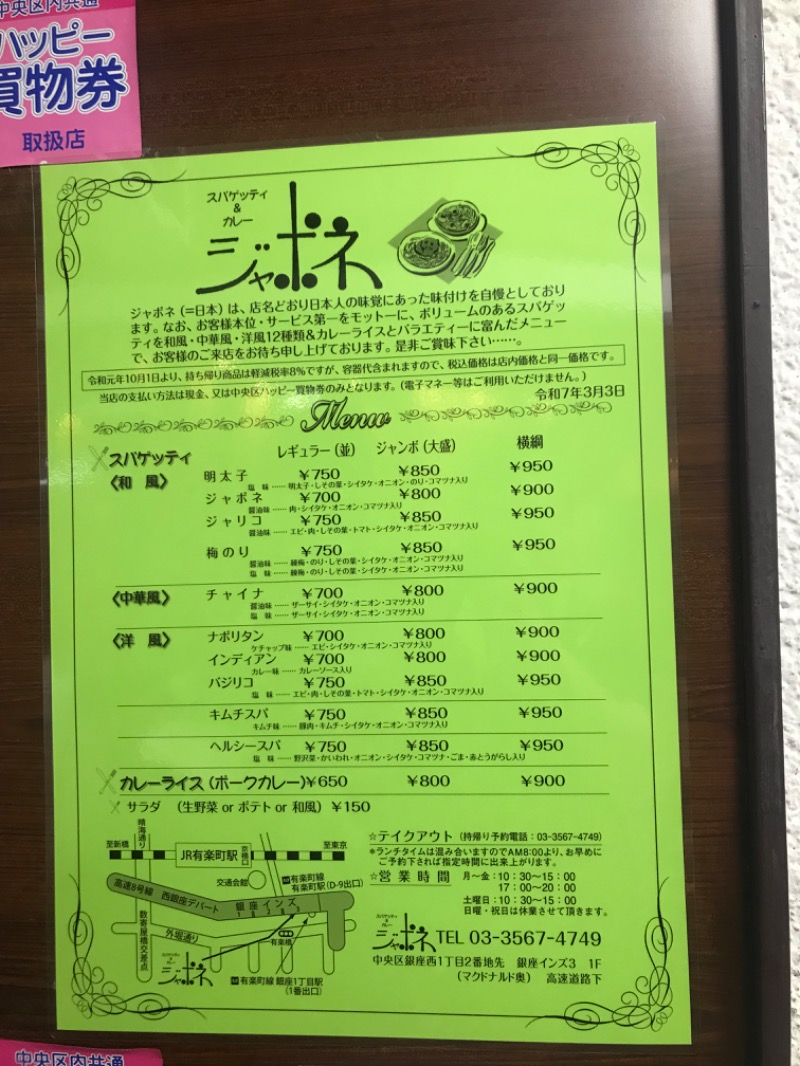 伊東二郎さんのかまぶろ温泉のサ活写真