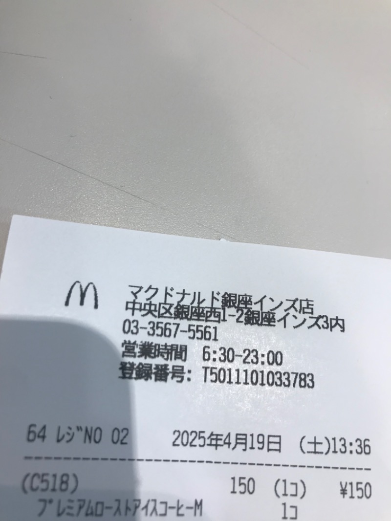 伊東二郎さんのかまぶろ温泉のサ活写真