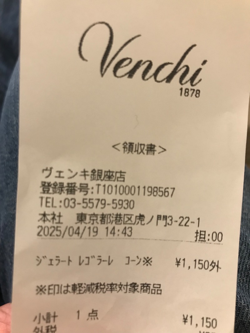 伊東二郎さんのかまぶろ温泉のサ活写真