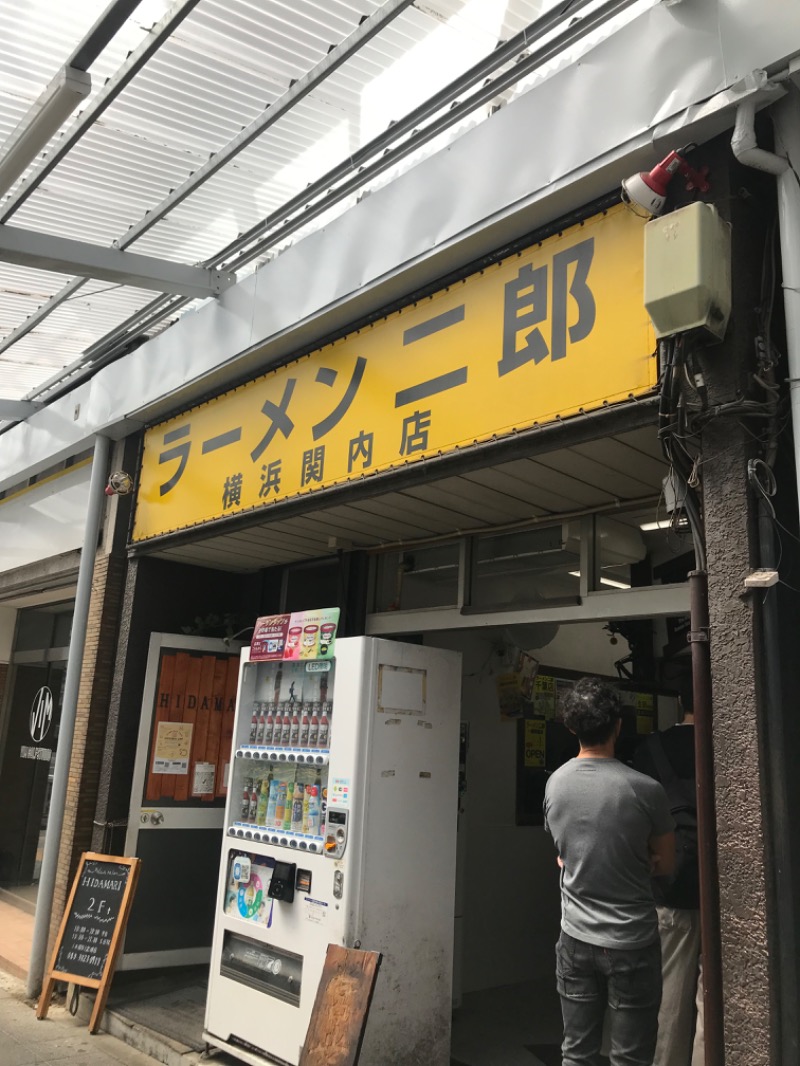 伊東二郎さんの小松湯のサ活写真