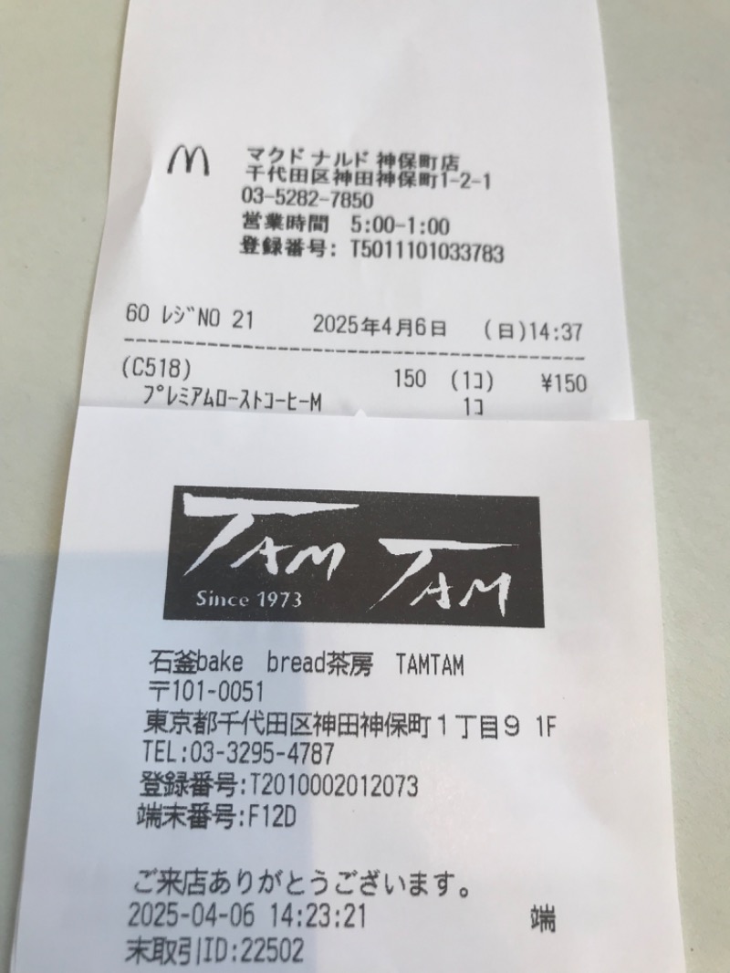 伊東二郎さんの小松湯のサ活写真